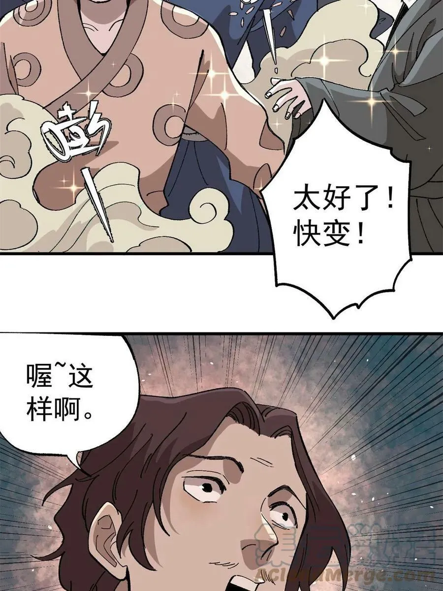 14 中原无好酒15