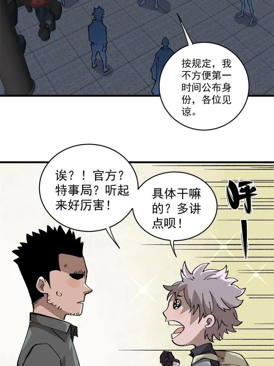 13 地雷35