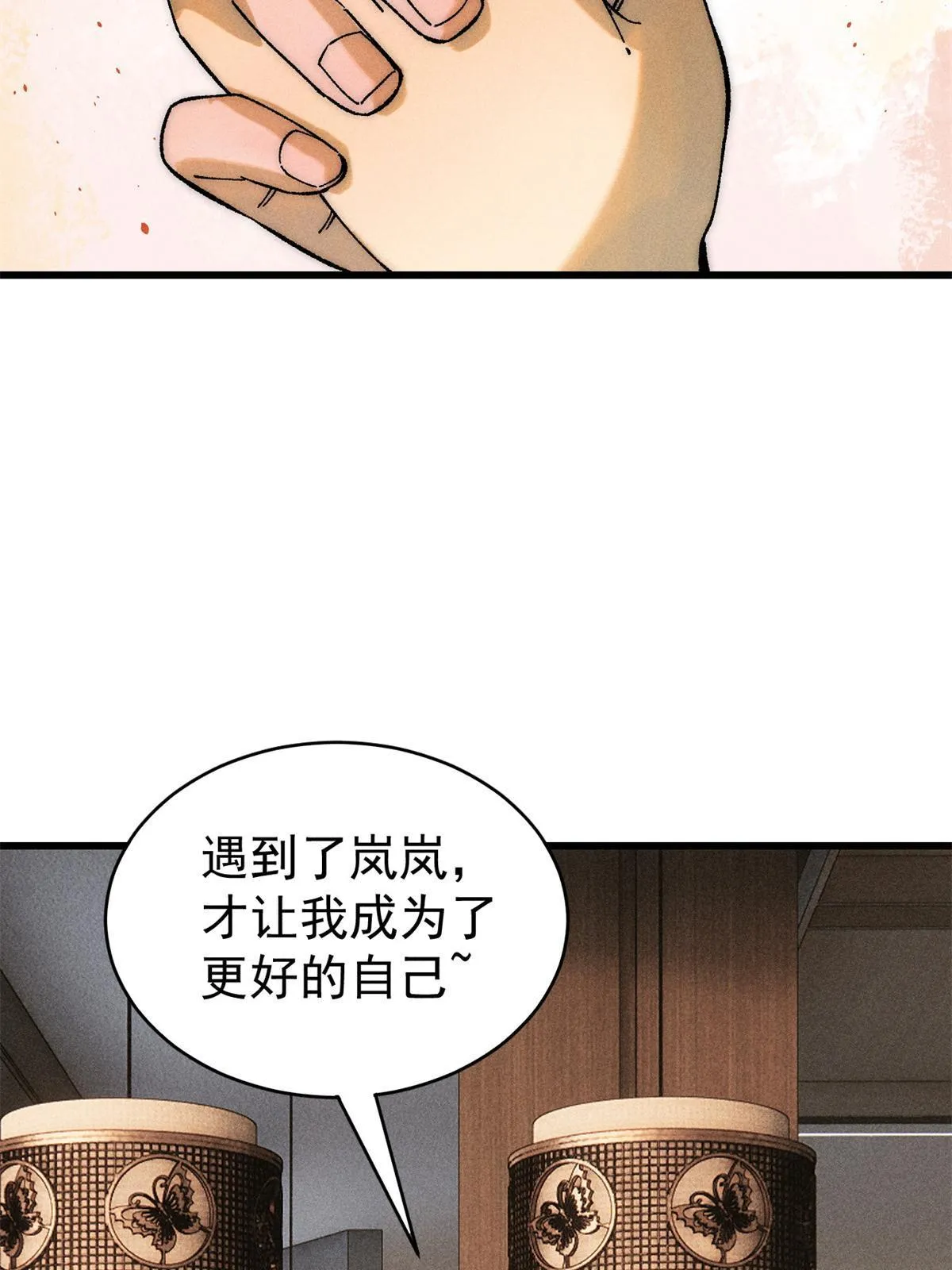 80 迷雾逃生23