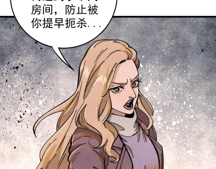 130 女巫103