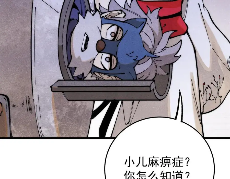 118 铁肺42