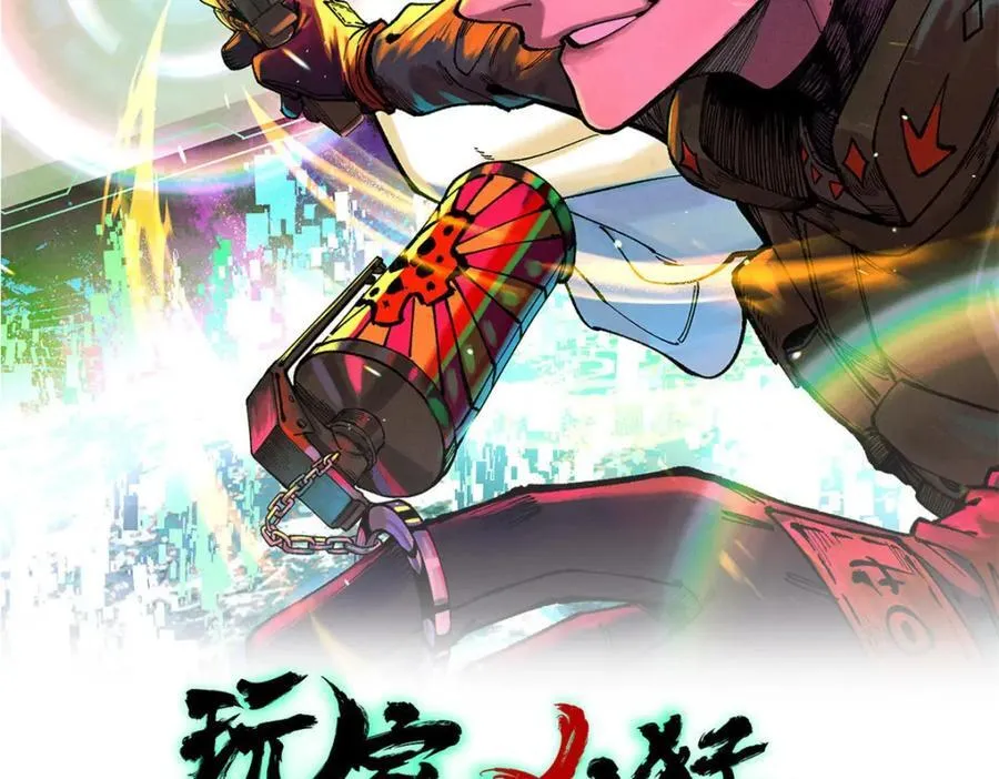 123 头颅1