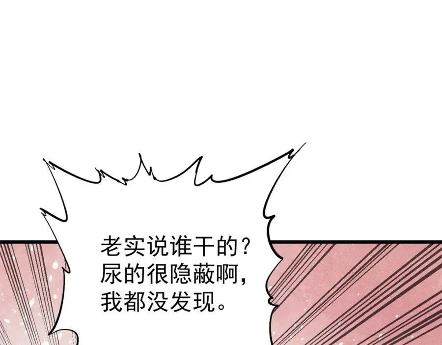 125 鸡翅6