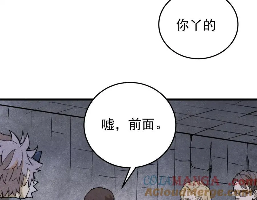 125 鸡翅8