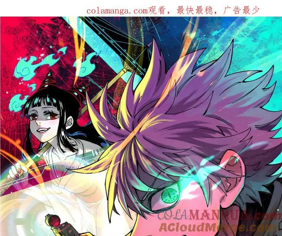 117 进入宅邸0