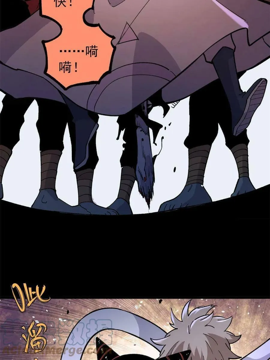 18 灭山魈12