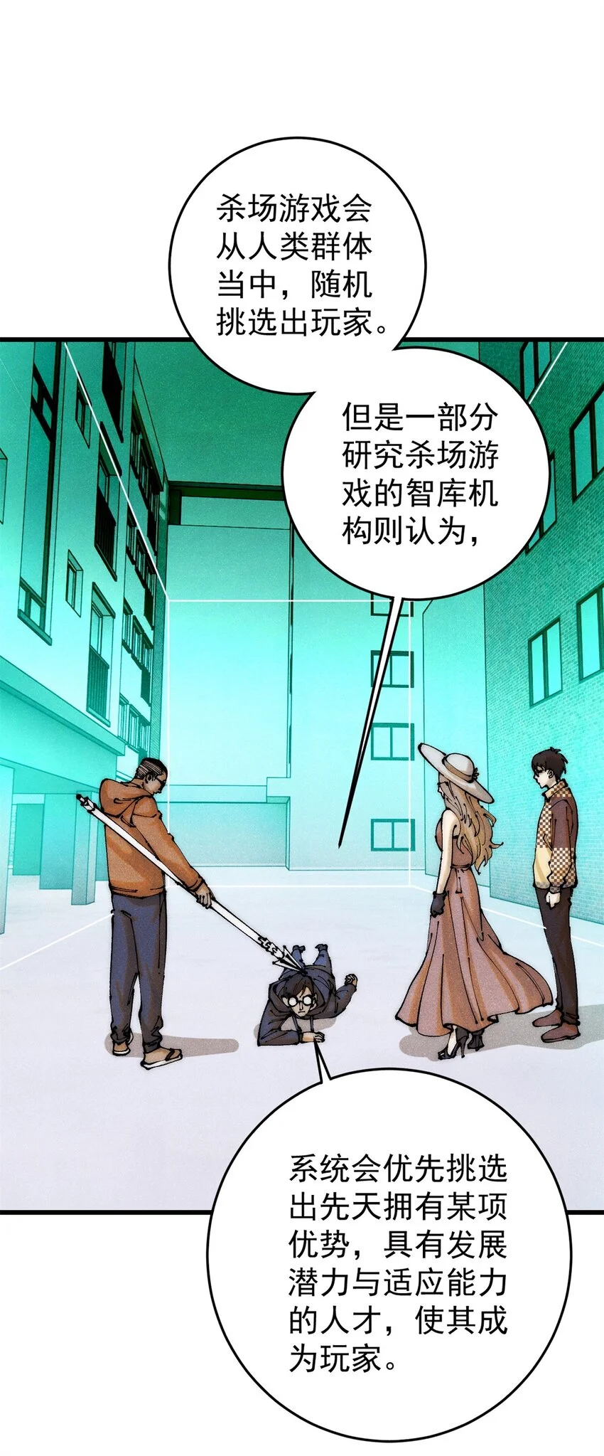 113 变革2