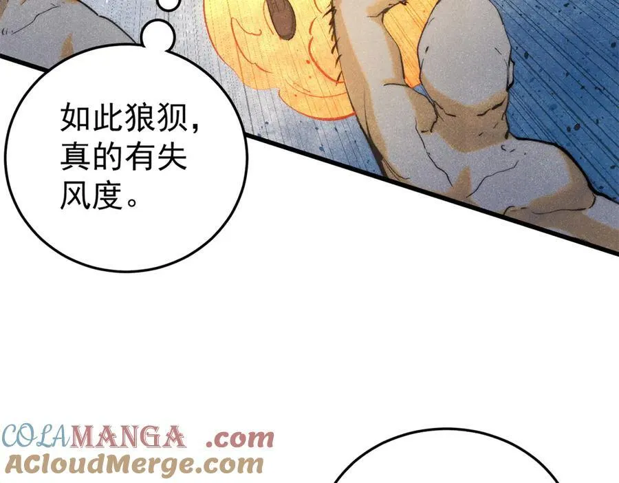 134 诸天万界8