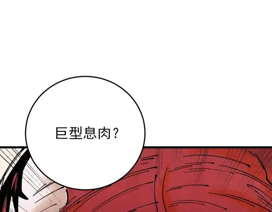 120 息肉62