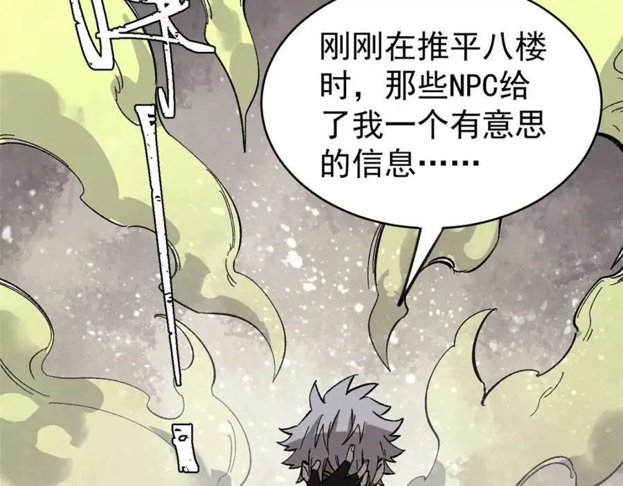 47 悄无声息139