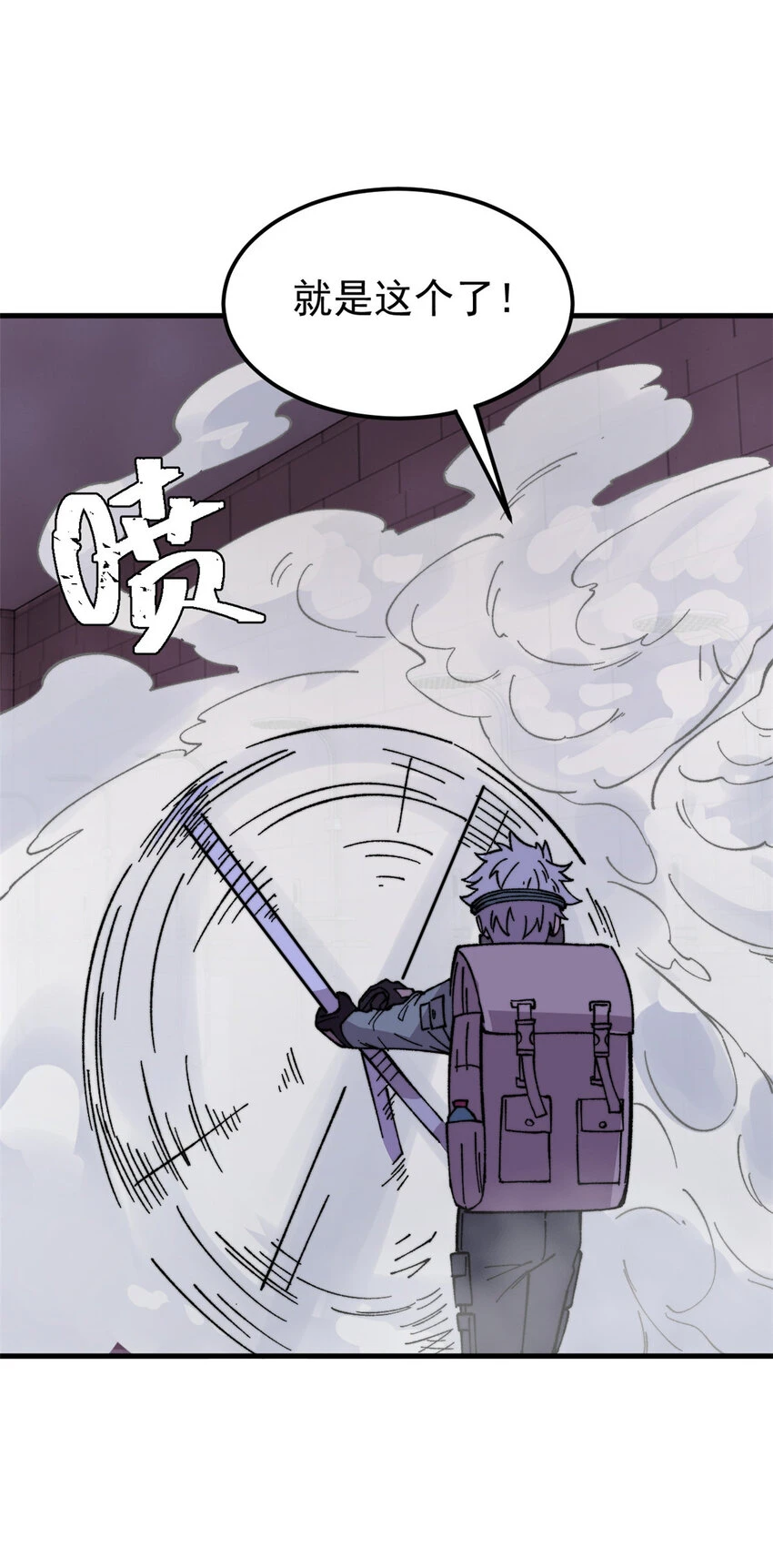 56 水管成精24