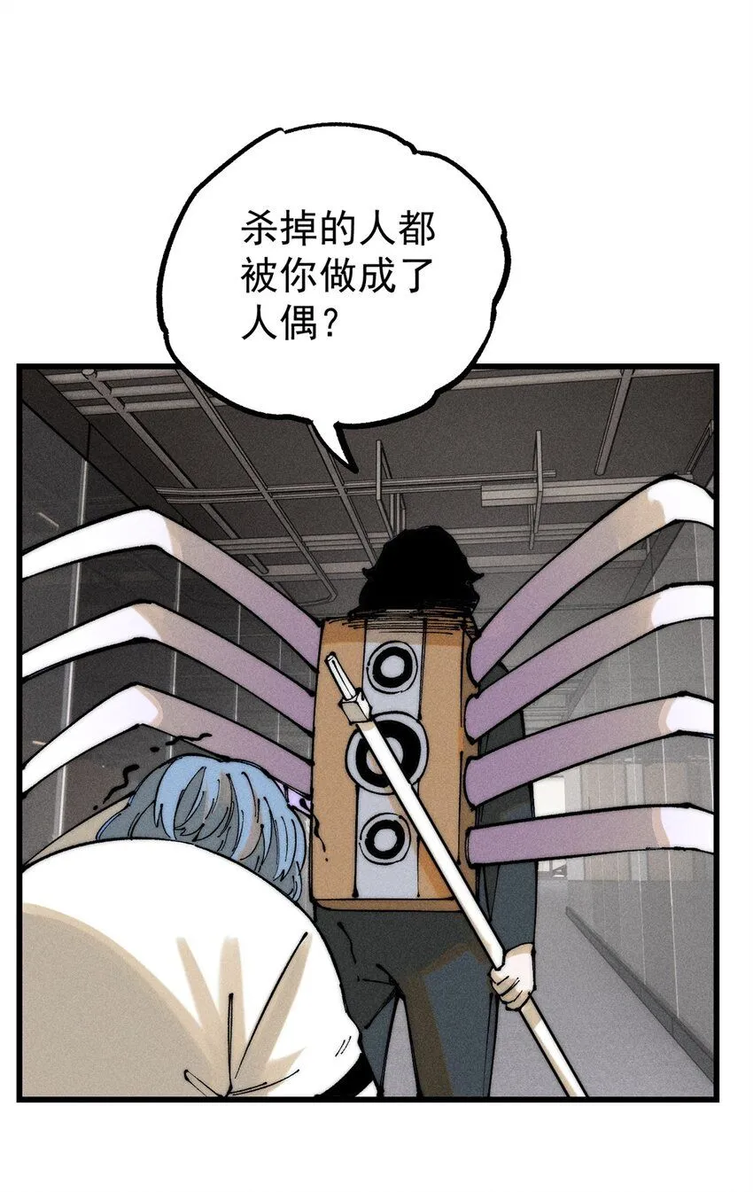 102 你真该死啊57