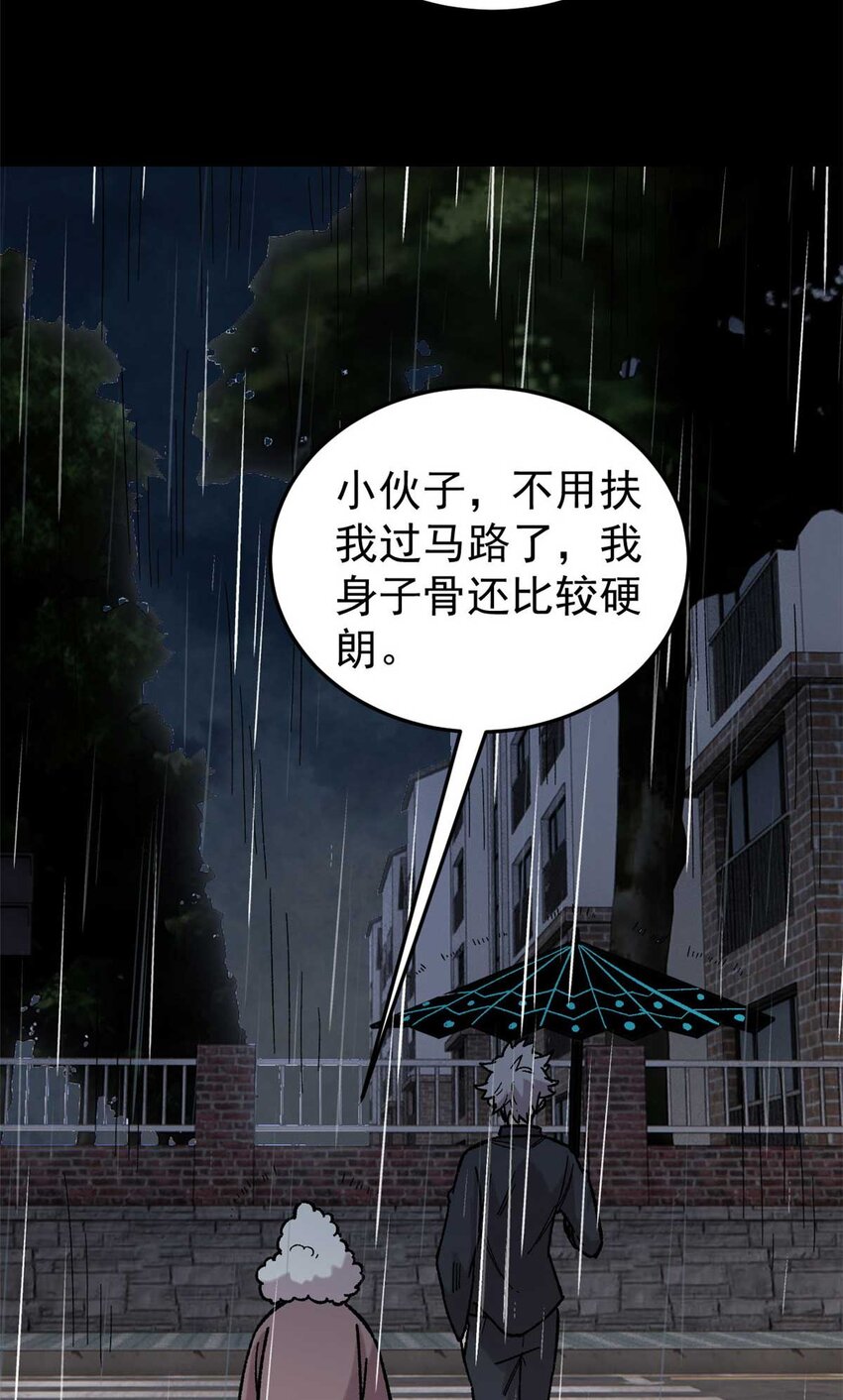 39 小心灌风18