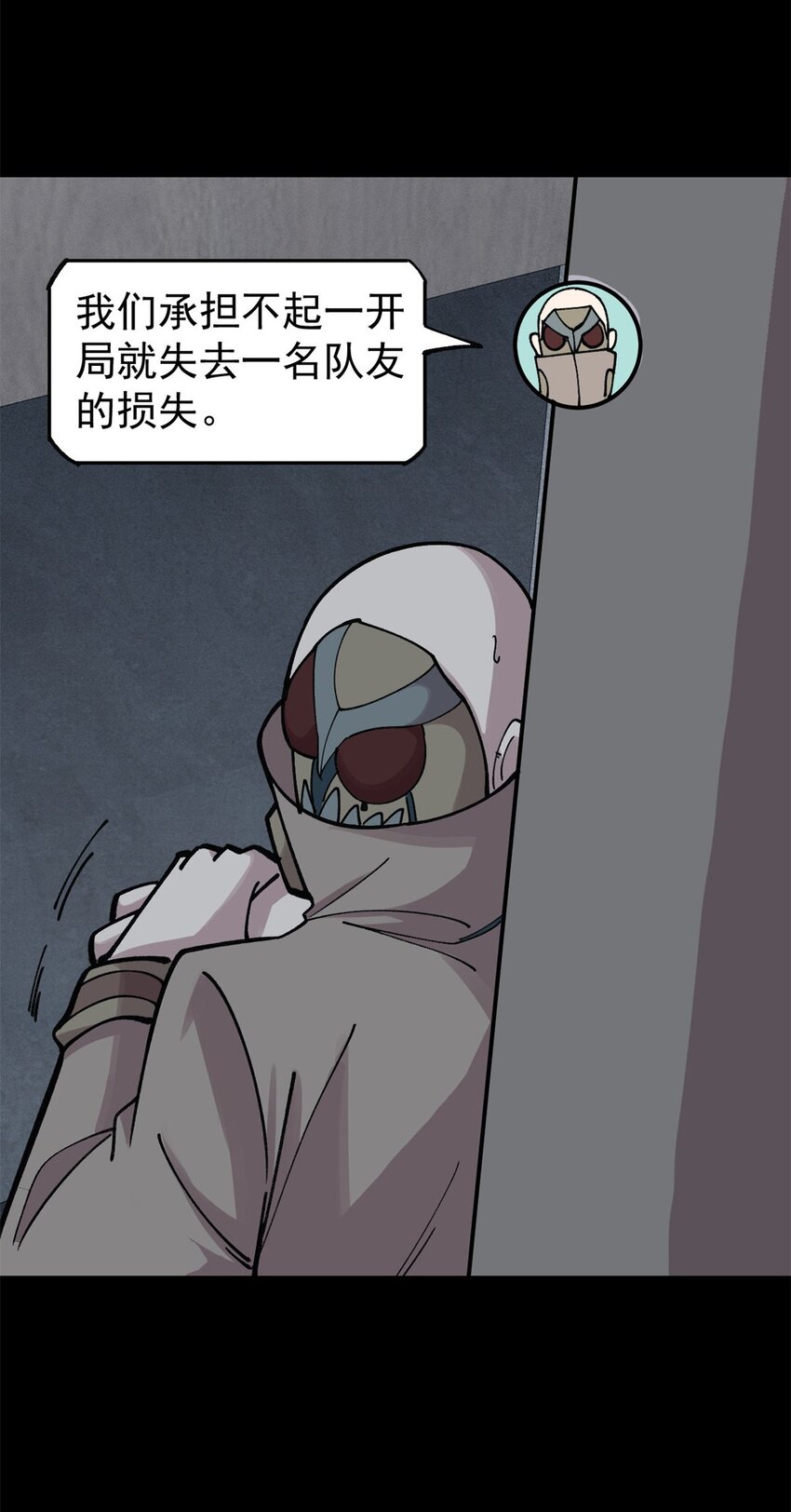 29 瓮中之鳖4