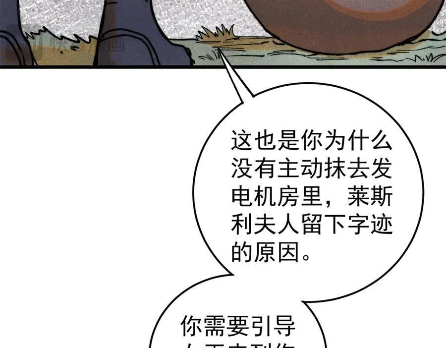 130 女巫95