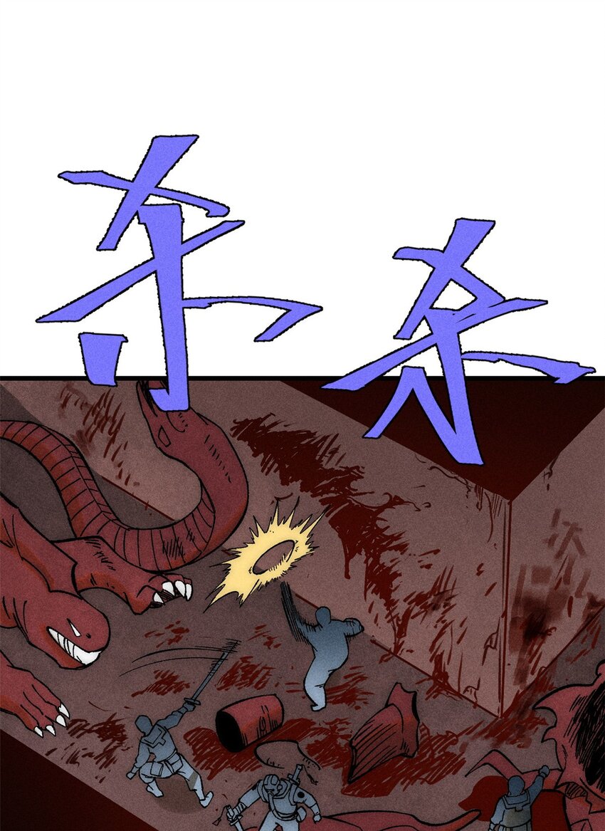 76 畸变5