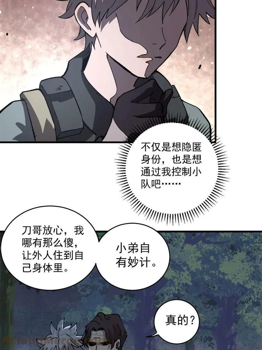 12 合体33