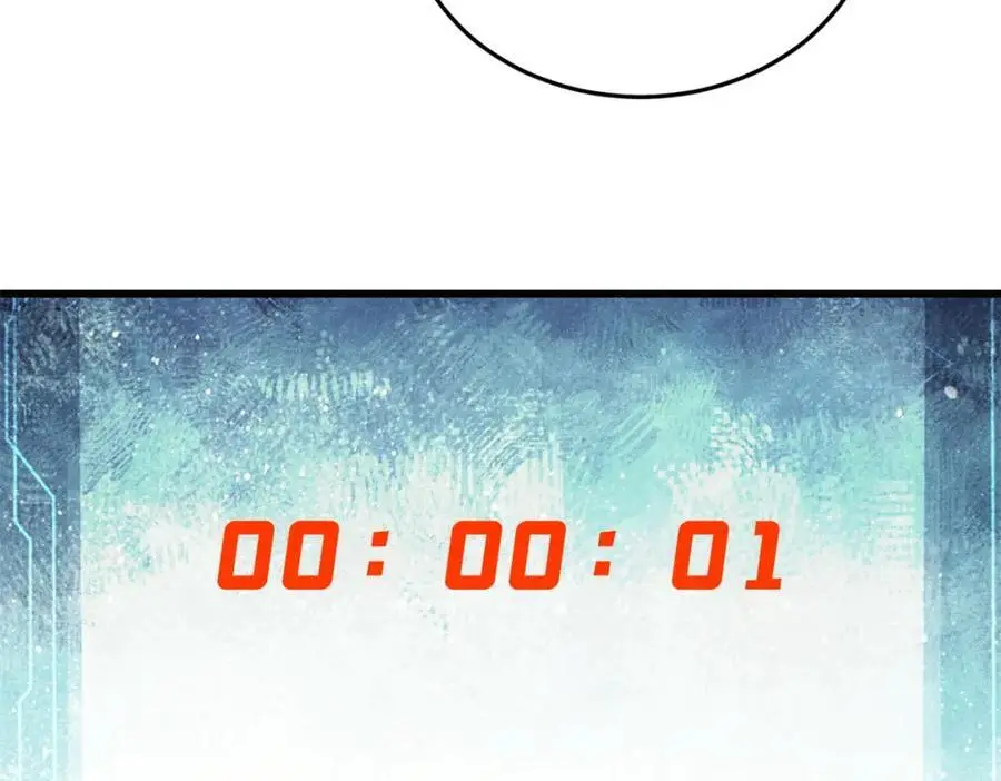 114 溺厄暗杀术147