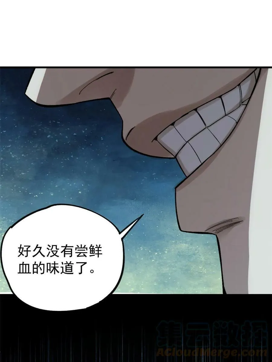 45 昙花57