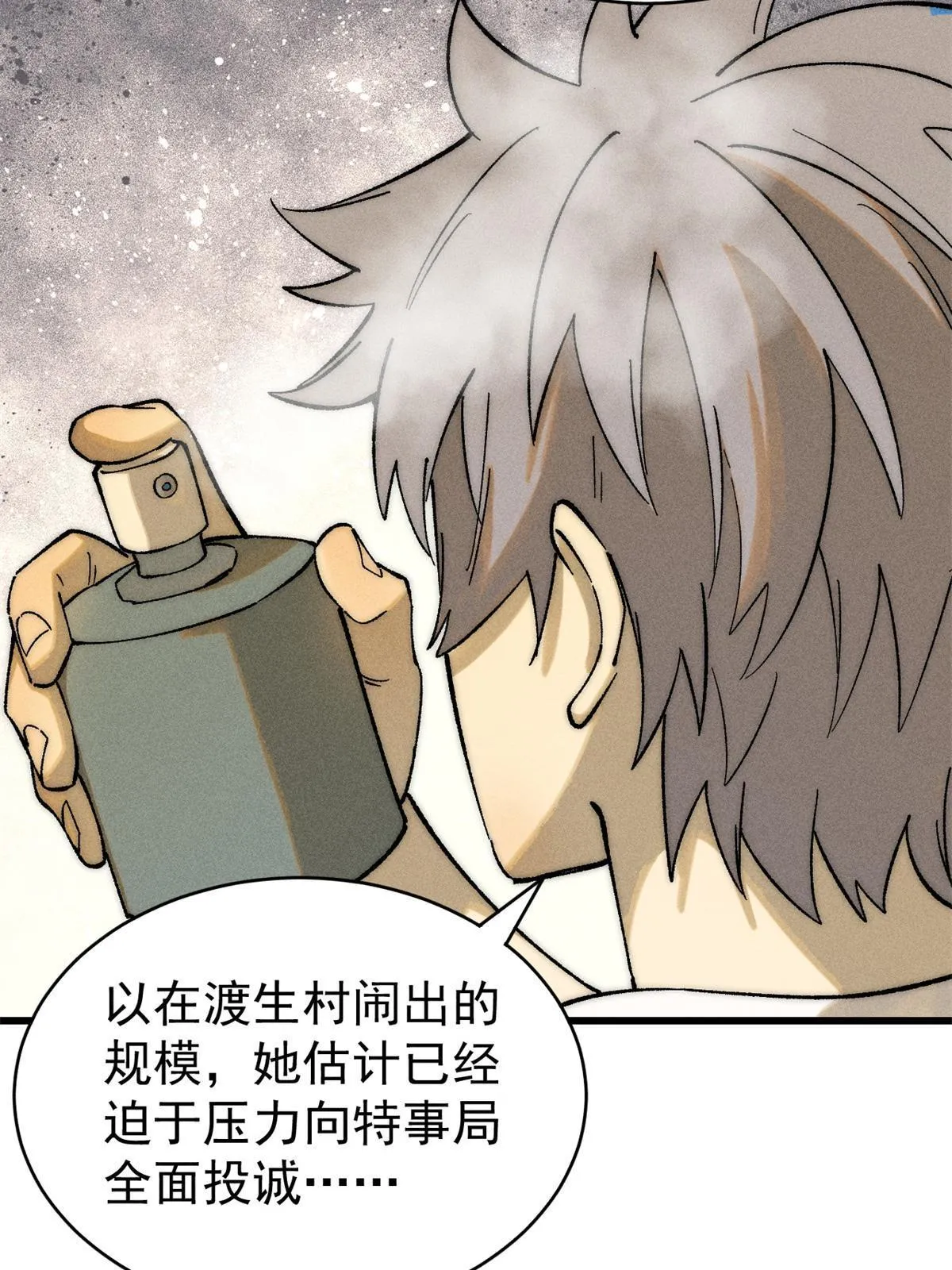 80 迷雾逃生5