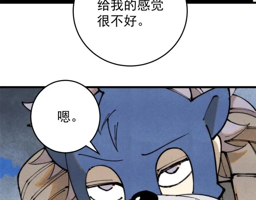 115 追逐22
