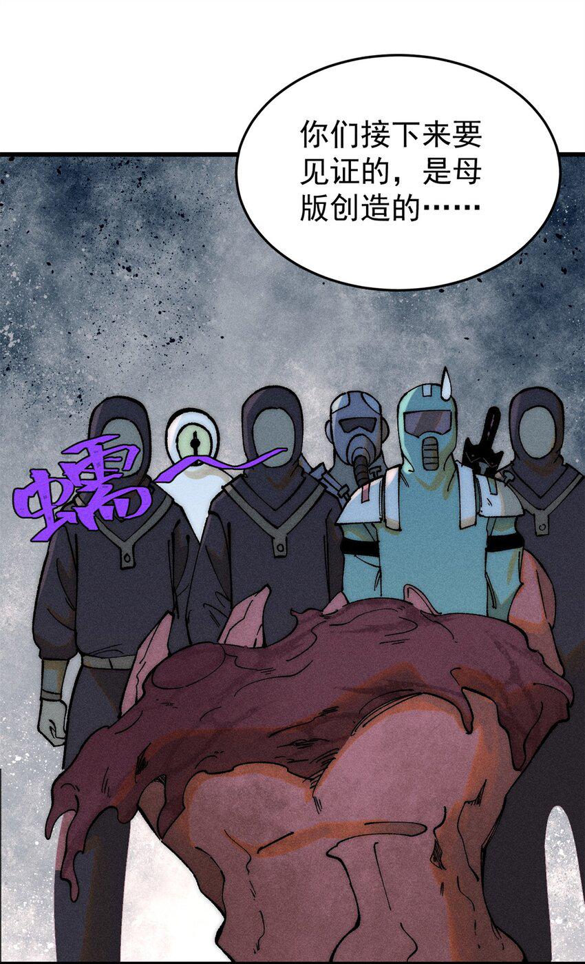 74 守门之物21