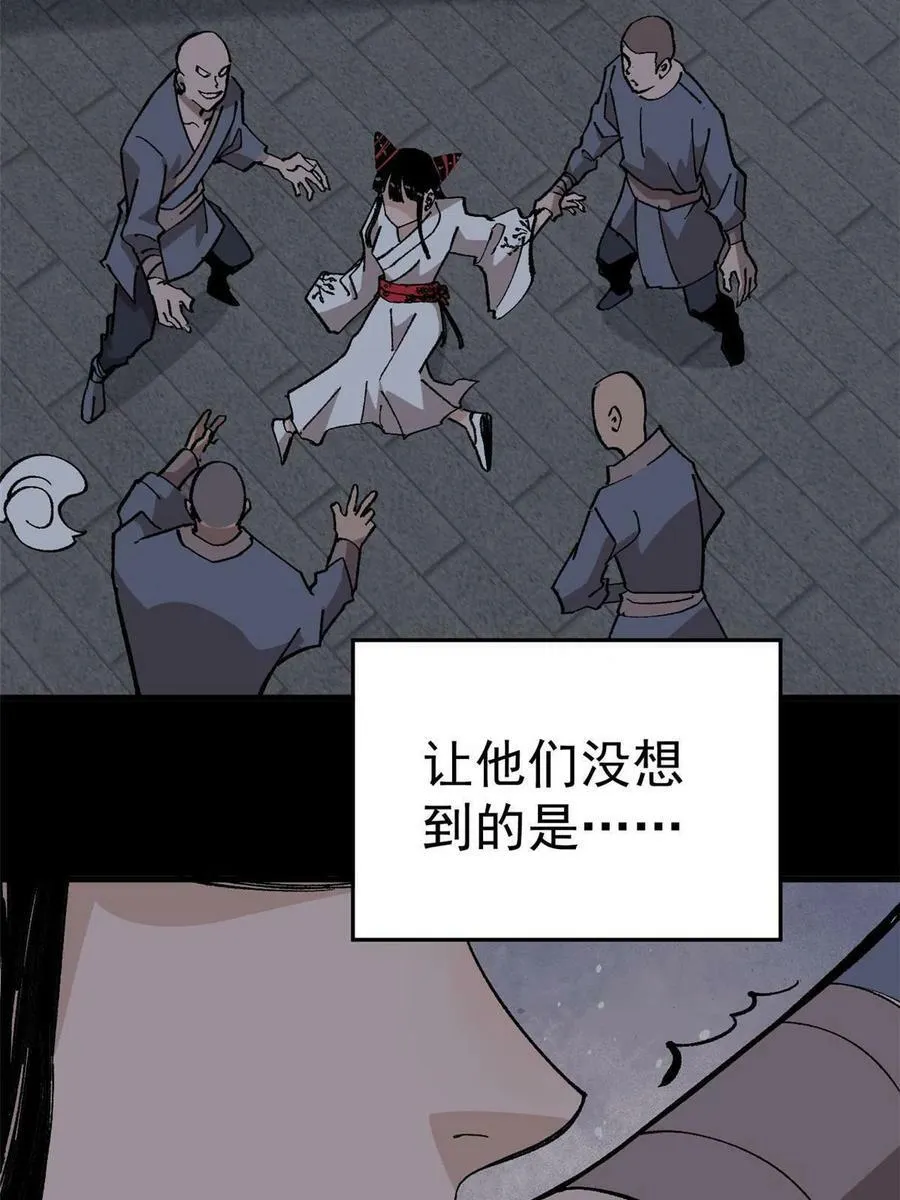 11 烈女44