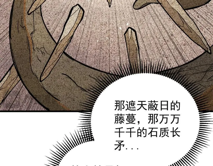 134 诸天万界105