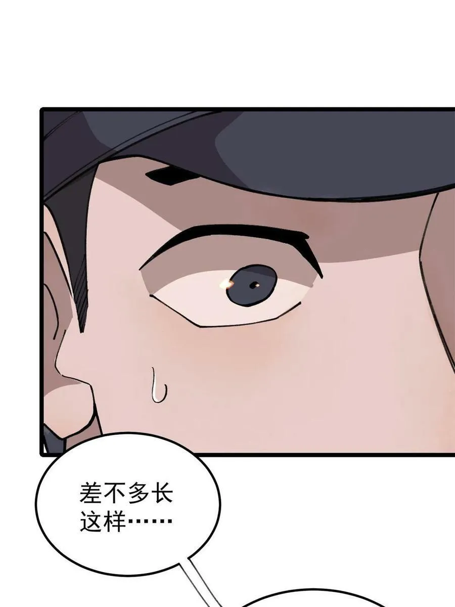 21 疯癫之人17