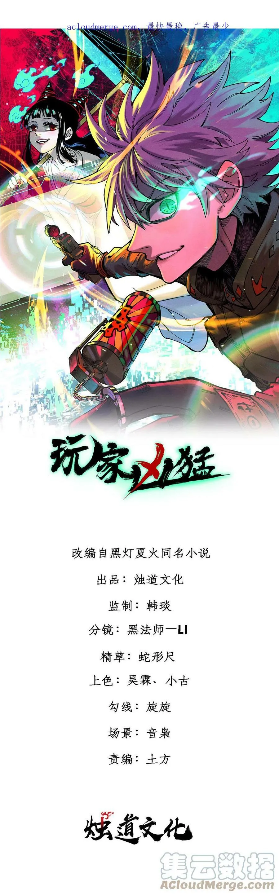 45 昙花0