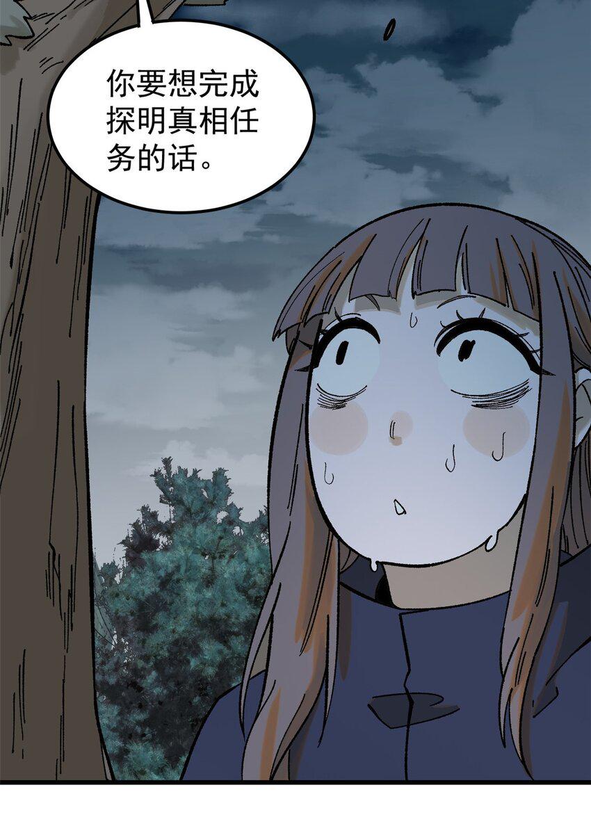 67 炼金术师魔匣14