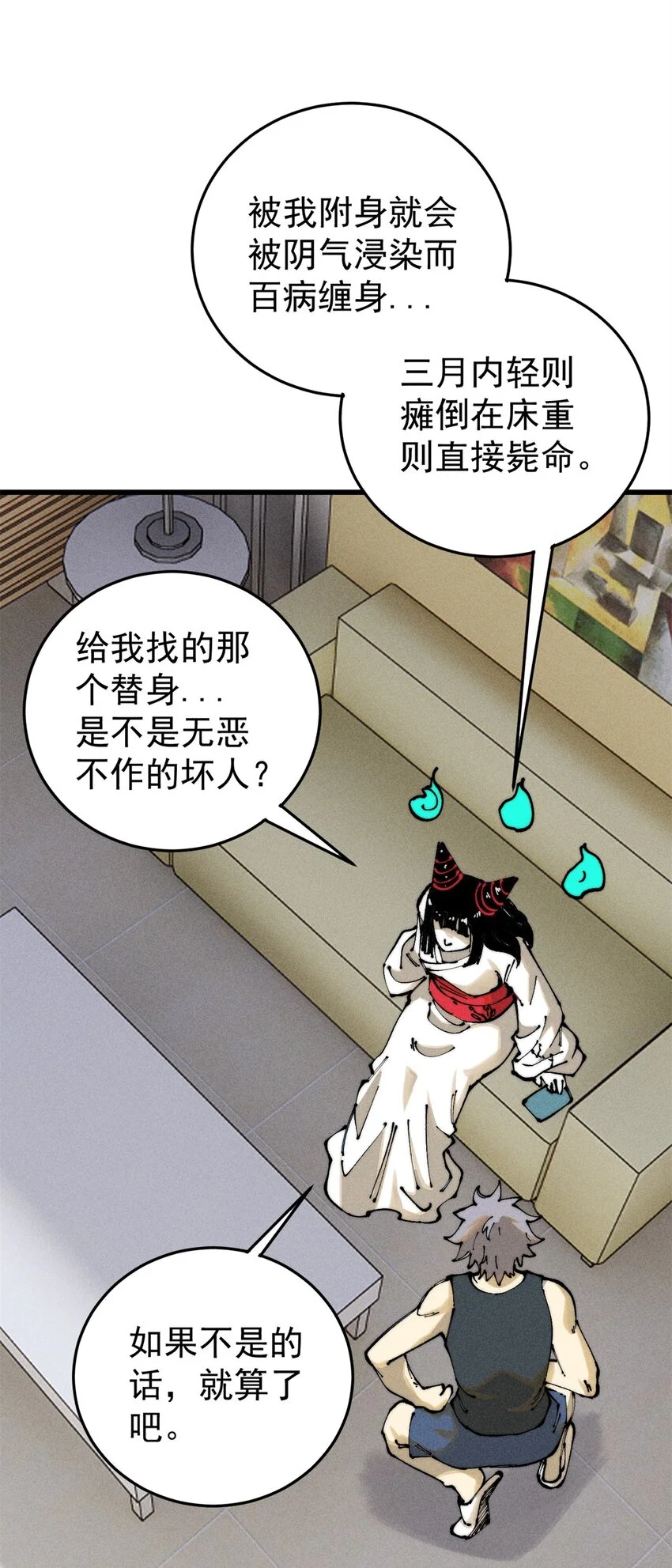 105 吃得“很用心”4