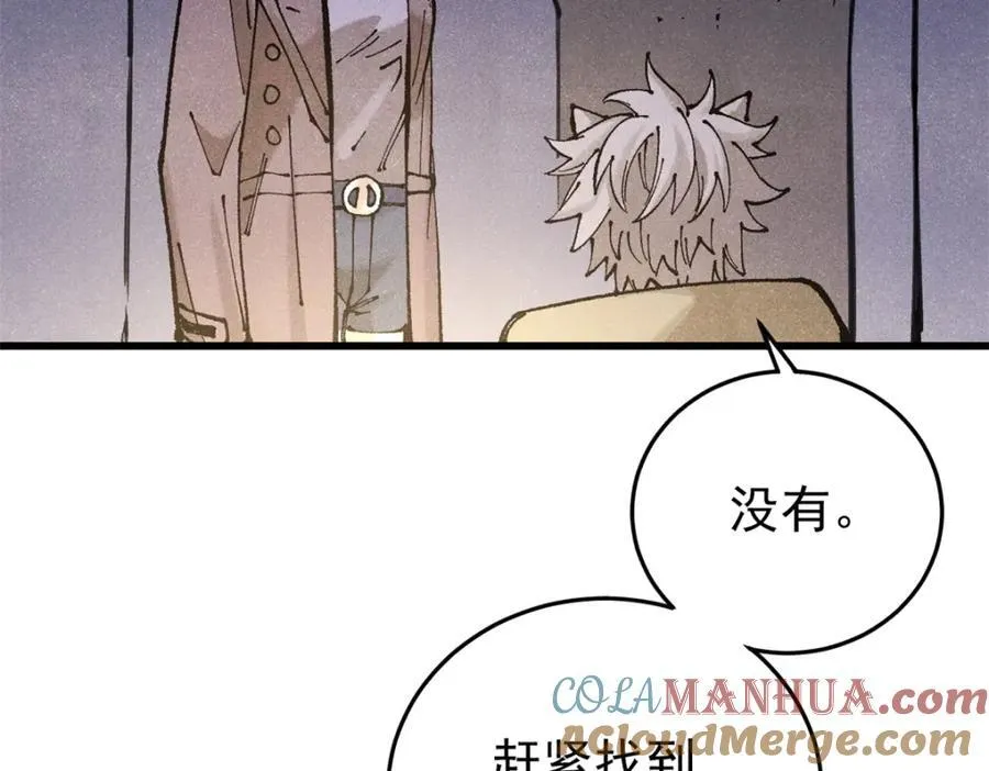 121 汇合60