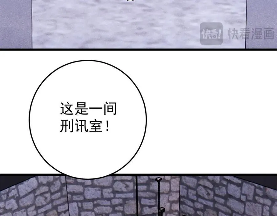 125 鸡翅39