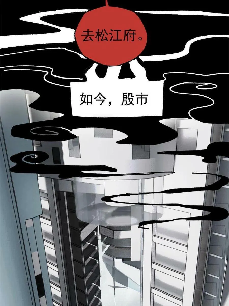 19 宅鬼70