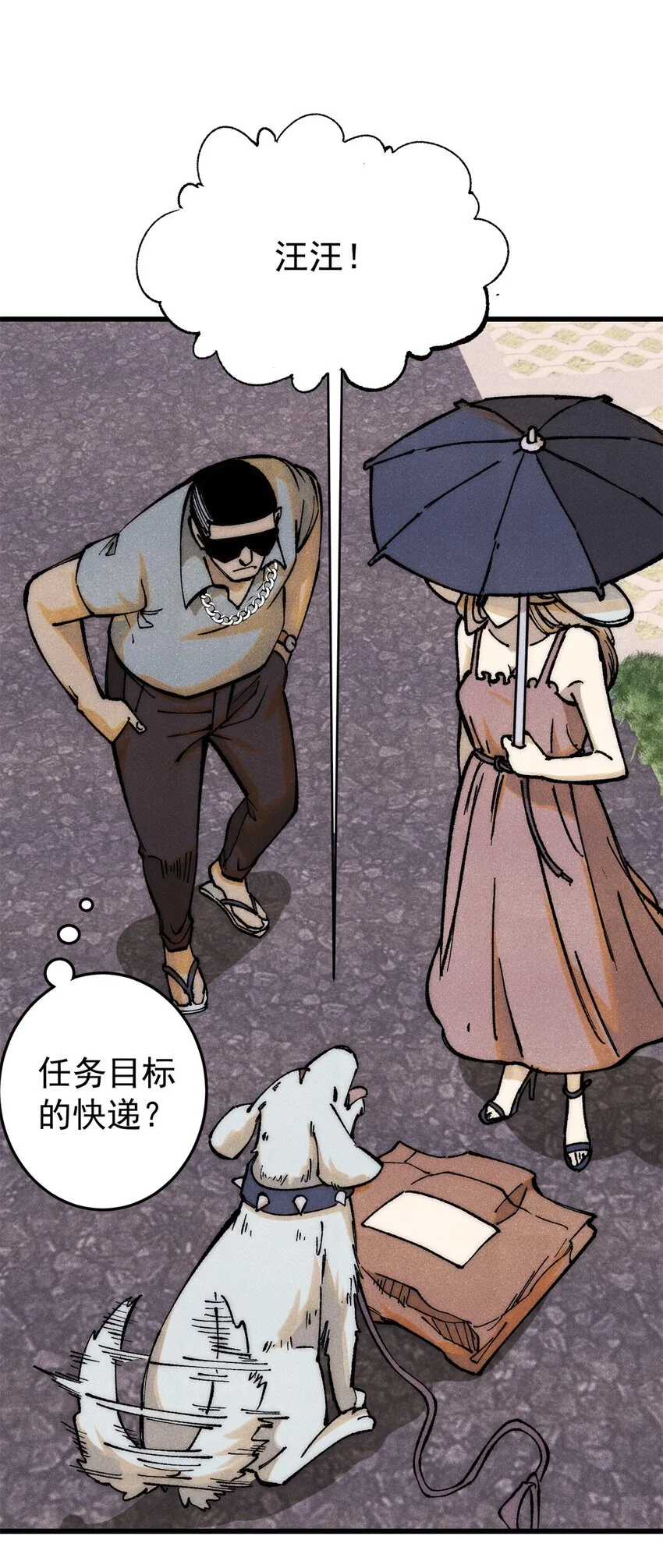 109 认知偏差6
