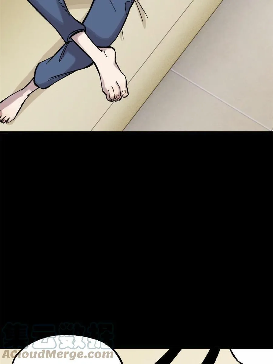 41 老子有钱啦！9
