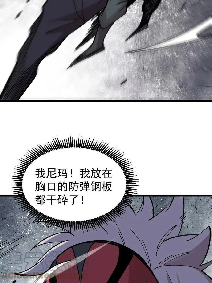 25 给爷趴！24