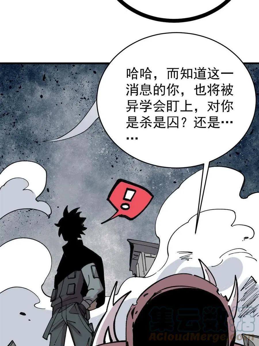 26 混搭12