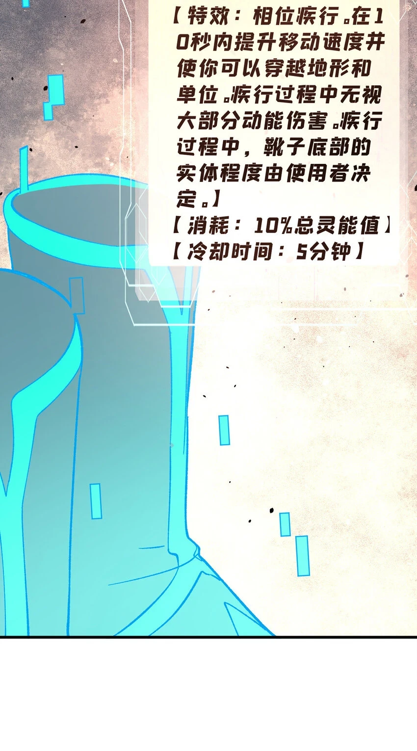 60 渡生村10