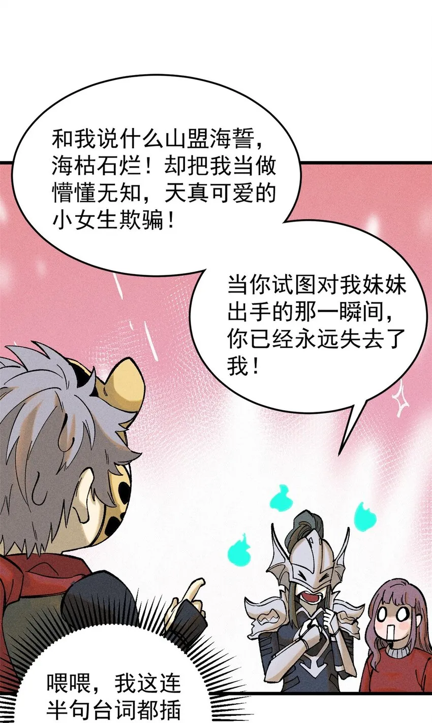 87 我要急支糖浆41
