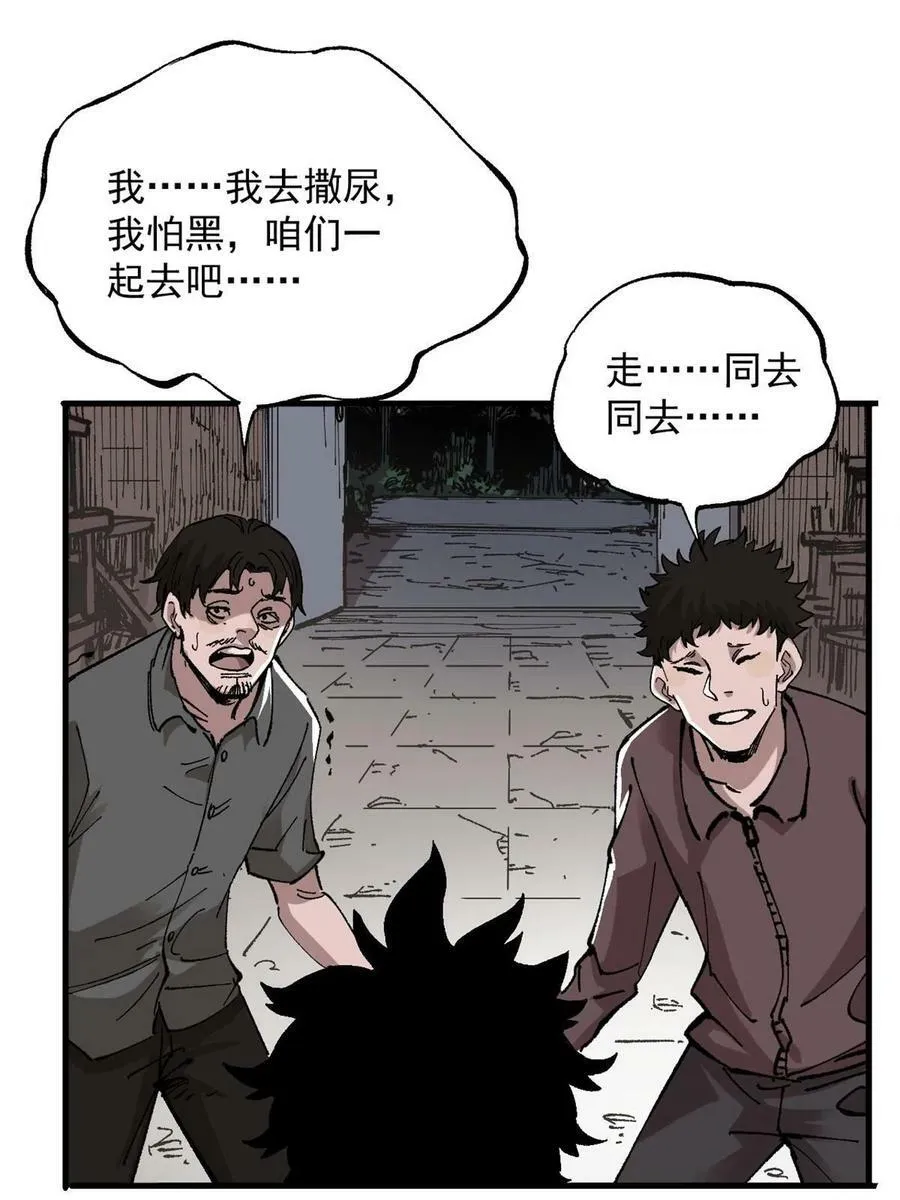 06 极限饥饿32