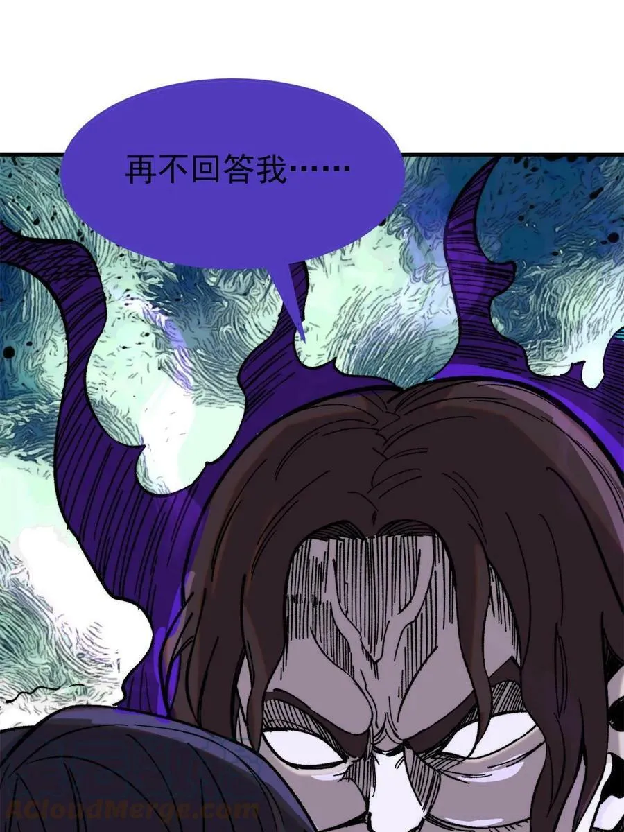 52 红蓝之争57