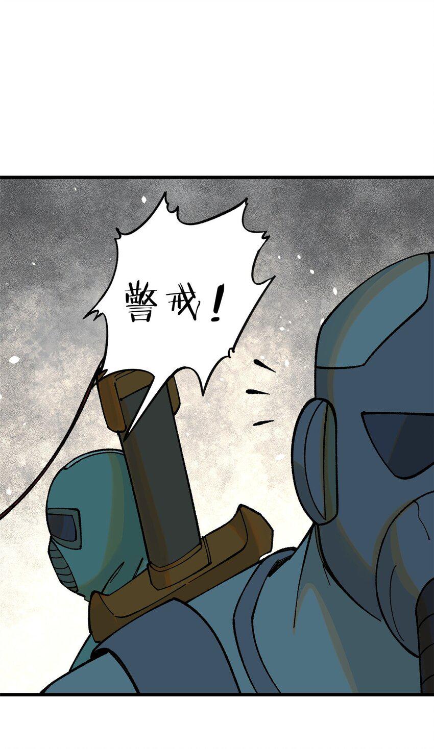 70 战时同盟17