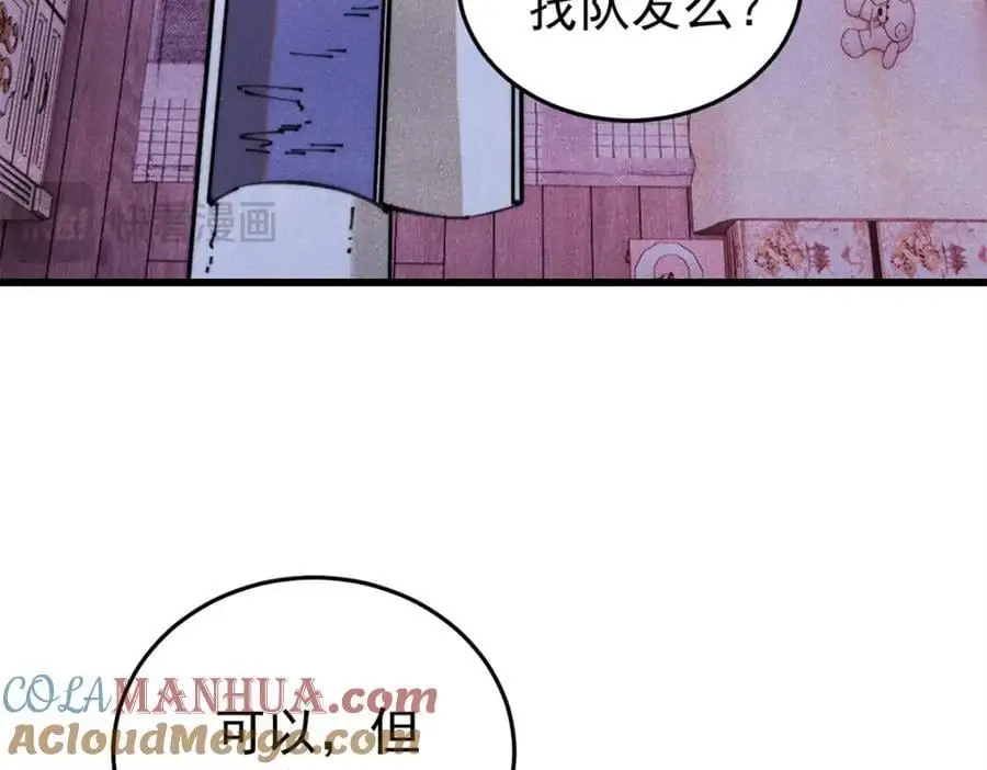 118 铁肺72