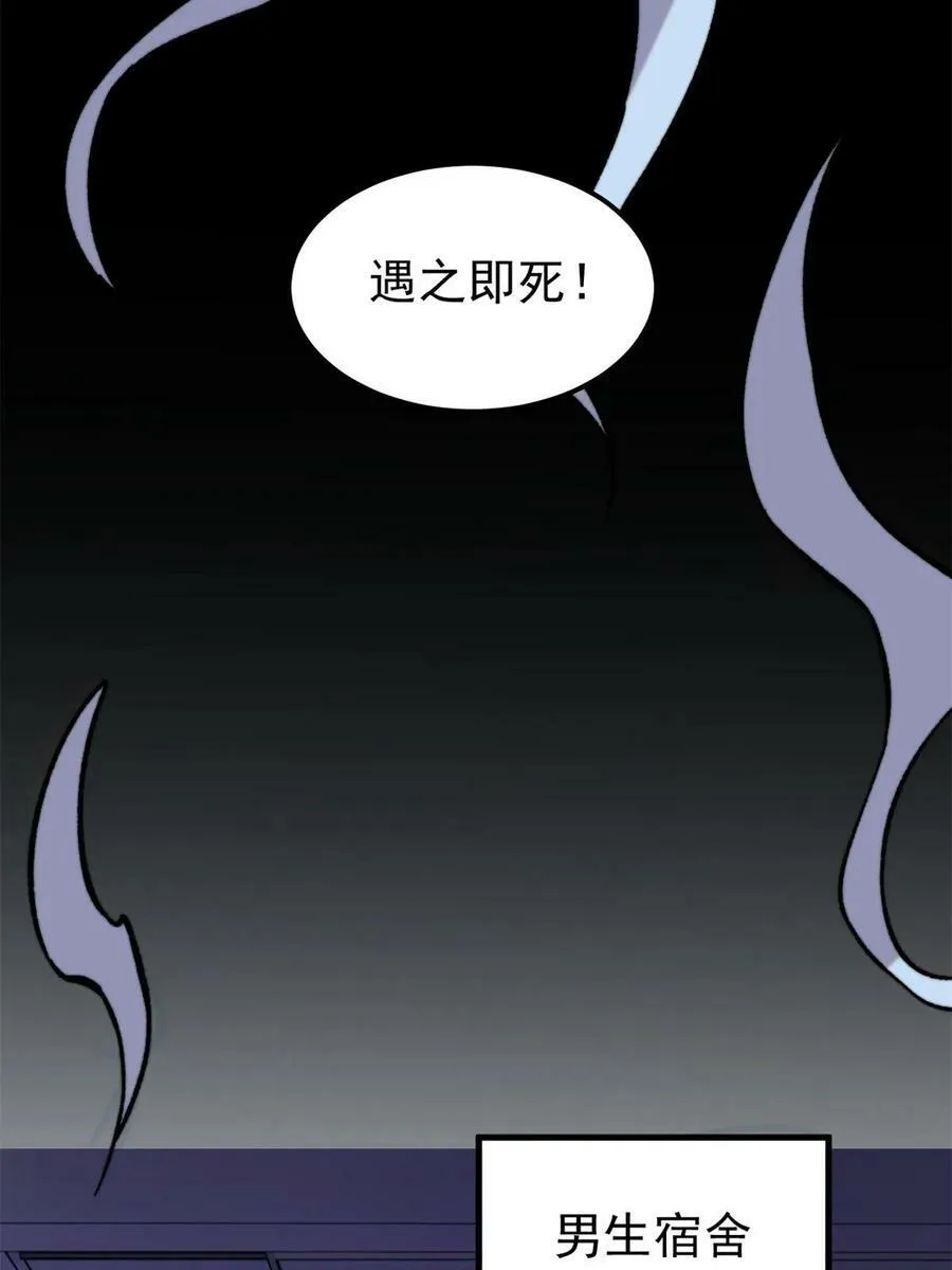 53 当数学家意识到自己错了50