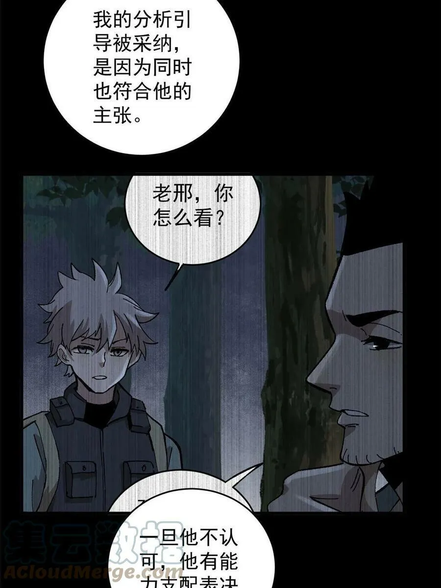 13 地雷9