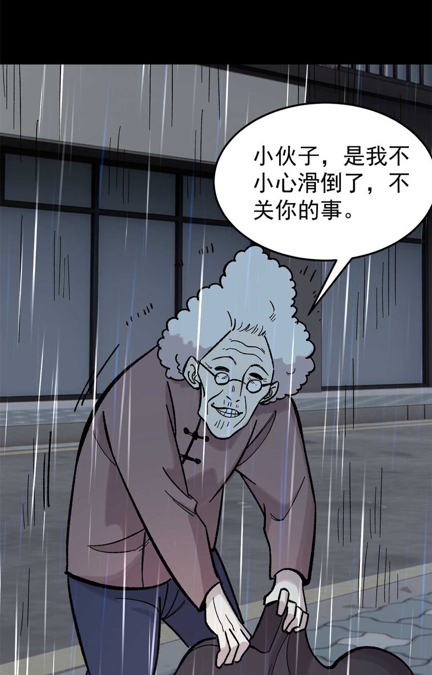 39 小心灌风39