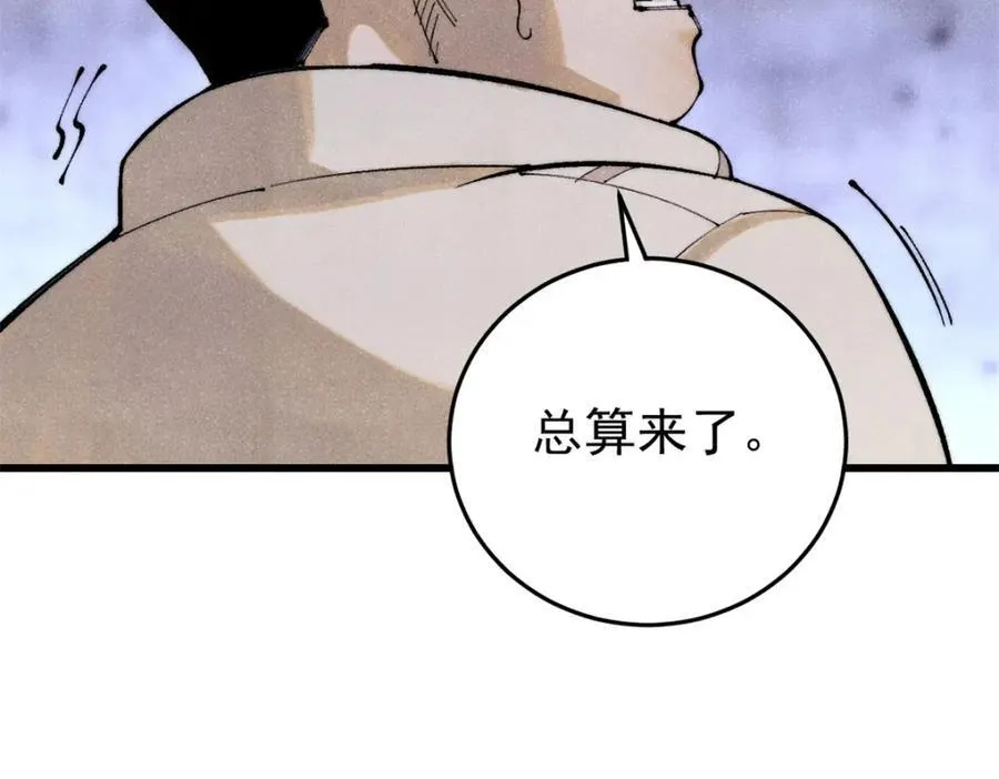 126 幻觉26
