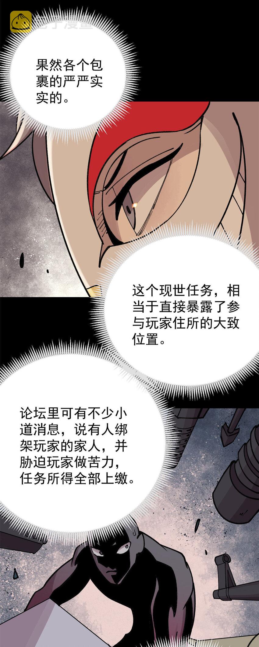 27 隆恒商场33